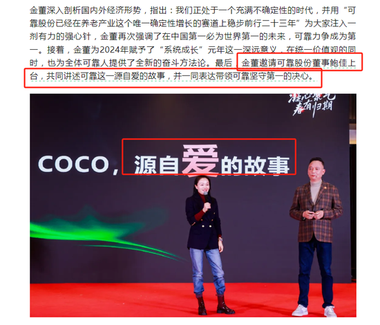 在董事会连投反对票对三季报提六点质疑冰球突破技巧可靠股份实控人离婚后前妻