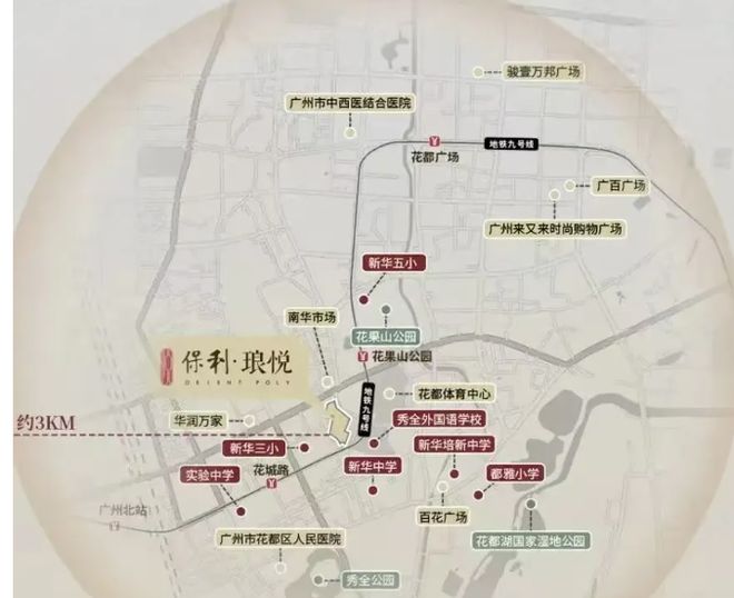 琅悦售楼处发布启幕鼎级尊邸冰球突破广州热