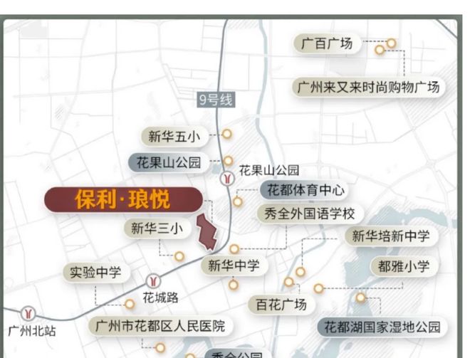 琅悦售楼处发布启幕鼎级尊邸冰球突破广州热搜楼盘｜保利(图3)