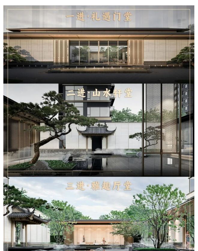 琅悦售楼处发布启幕鼎级尊邸冰球突破广州热搜楼盘｜保利(图4)