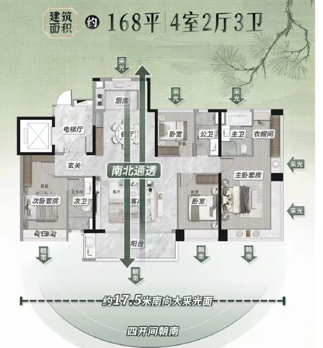 琅悦售楼处发布启幕鼎级尊邸冰球突破广州热搜楼盘｜保利(图11)
